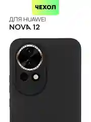 Чехол для Huawei Nova 12 Pro/12/11 Pro/11i силиконовый BROSCORP матовый/прозрачный тонкий
