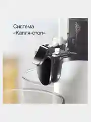 Черный соковыжималка Blackton Bt J3110, ПРОТИВОКАПЕЛЬНАЯ СИСТЕМА, соковыжималка для цитрусовых