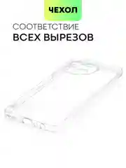 Черный чехол для Realme 11 4G, 11 5G матовый/прозрачный Broscorp силиконовый, бортик вокруг камер