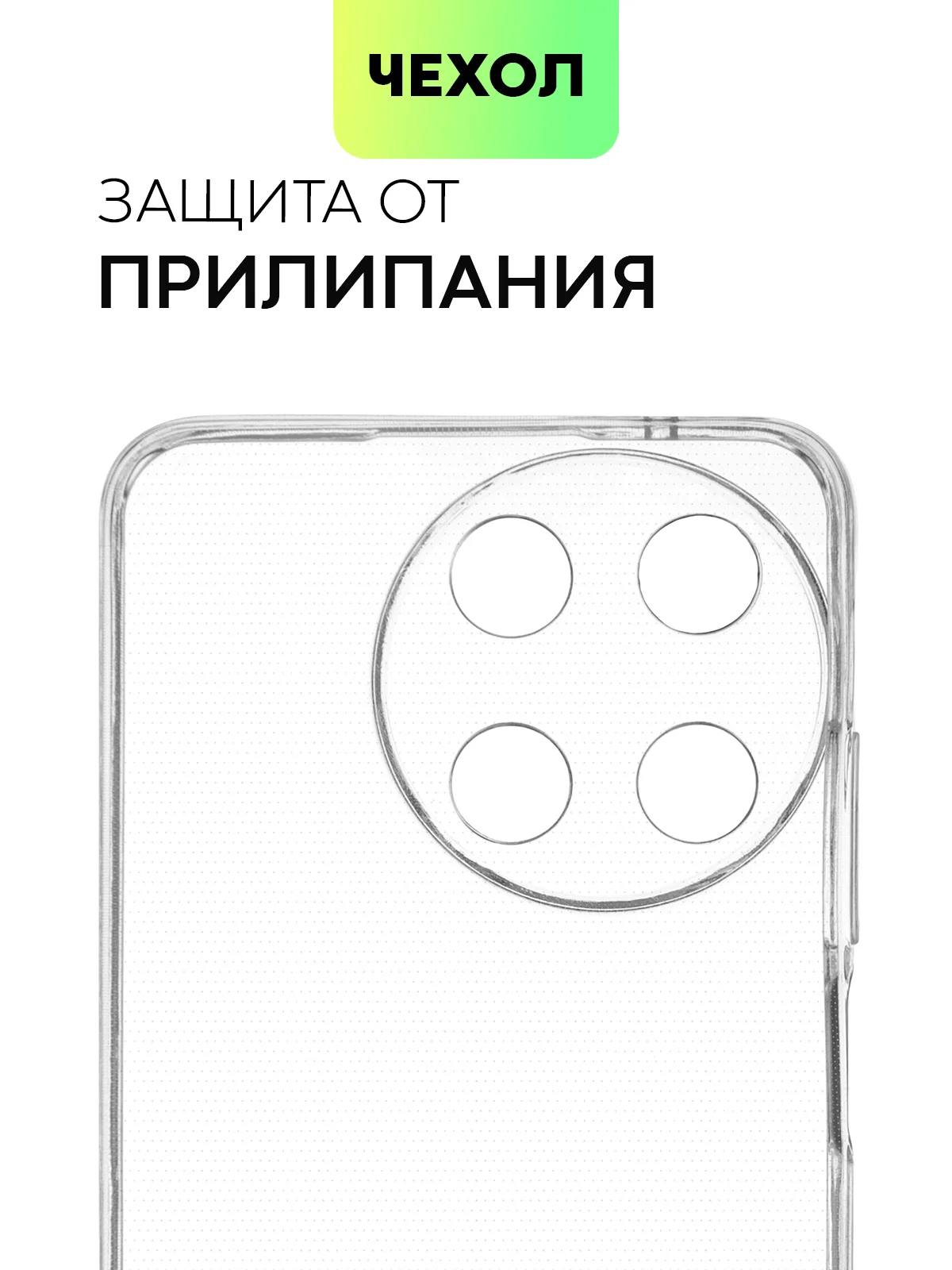 Черный чехол для Realme 11 4G, 11 5G матовый/прозрачный Broscorp силиконовый, бортик вокруг камер