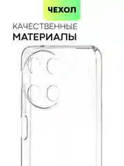 Черный чехол для Realme 11 4G, 11 5G матовый/прозрачный Broscorp силиконовый, бортик вокруг камер