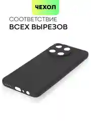 Черный чехол для Realme 11 4G, 11 5G матовый/прозрачный Broscorp силиконовый, бортик вокруг камер