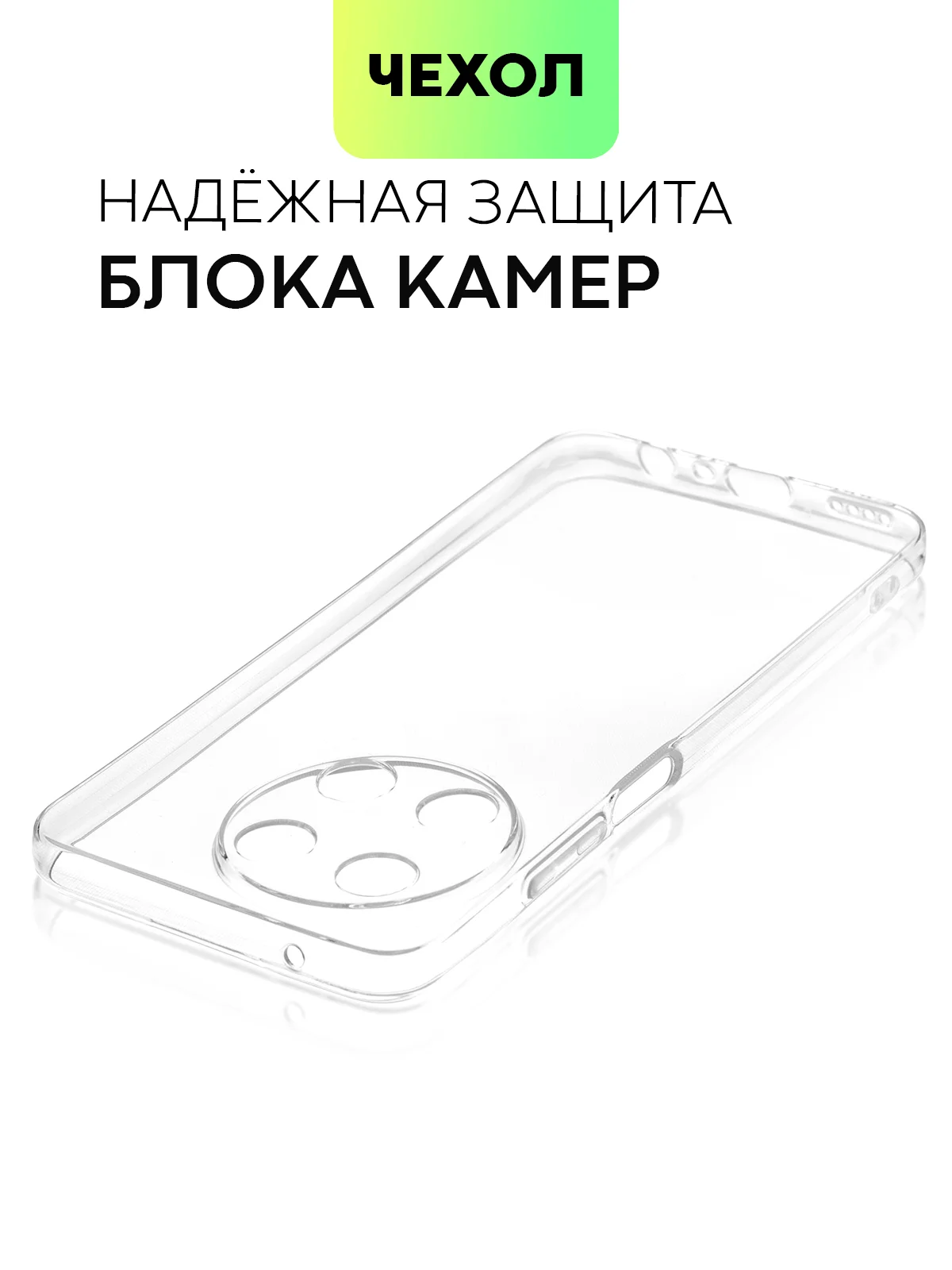 Черный чехол для Realme 11 4G, 11 5G матовый/прозрачный Broscorp силиконовый, бортик вокруг камер