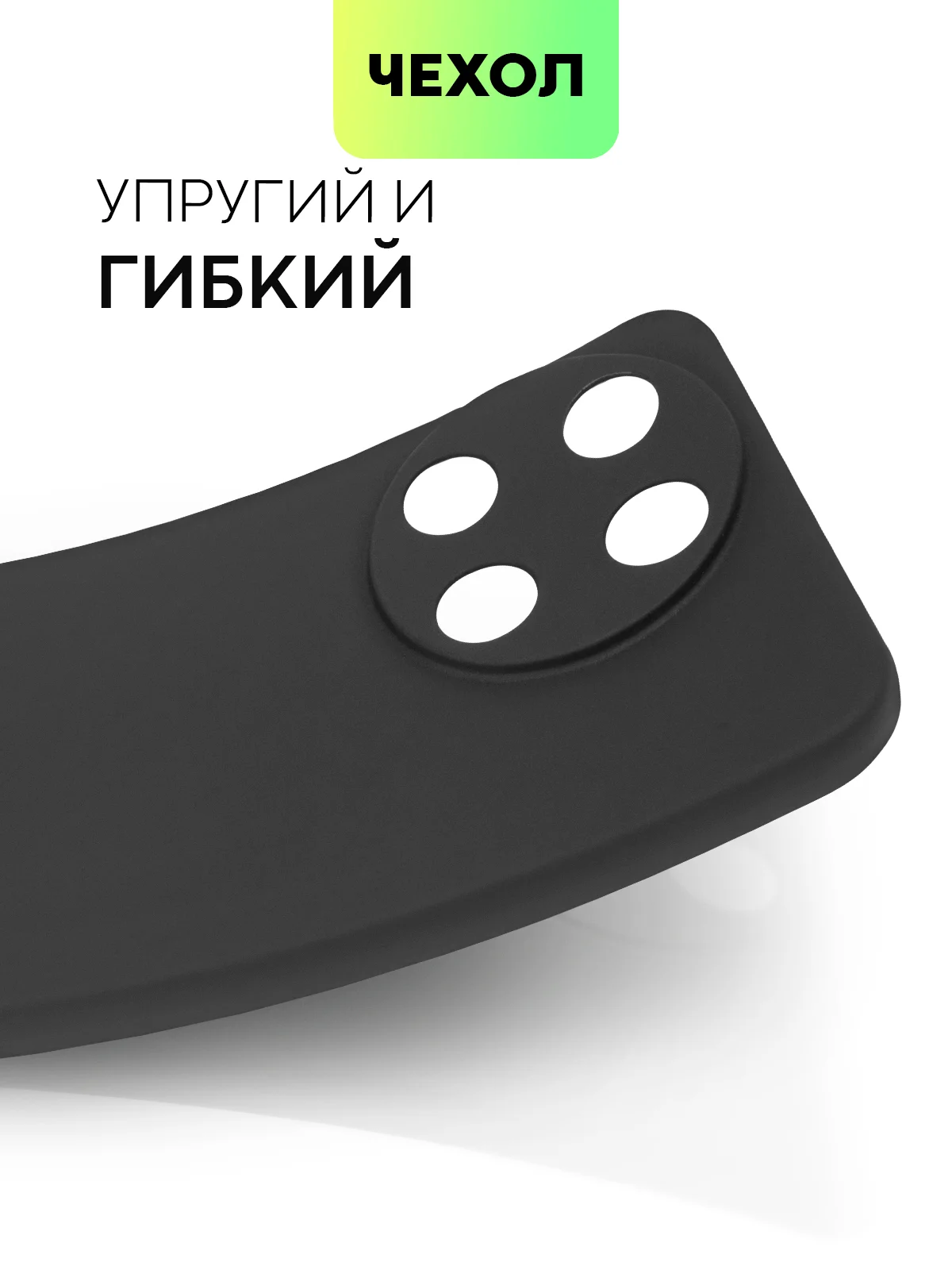Черный чехол для Realme 11 4G, 11 5G матовый/прозрачный Broscorp силиконовый, бортик вокруг камер