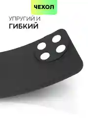 Черный чехол для Realme 11 4G, 11 5G матовый/прозрачный Broscorp силиконовый, бортик вокруг камер