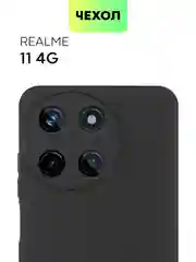 Черный чехол для Realme 11 4G, 11 5G матовый/прозрачный Broscorp силиконовый, бортик вокруг камер