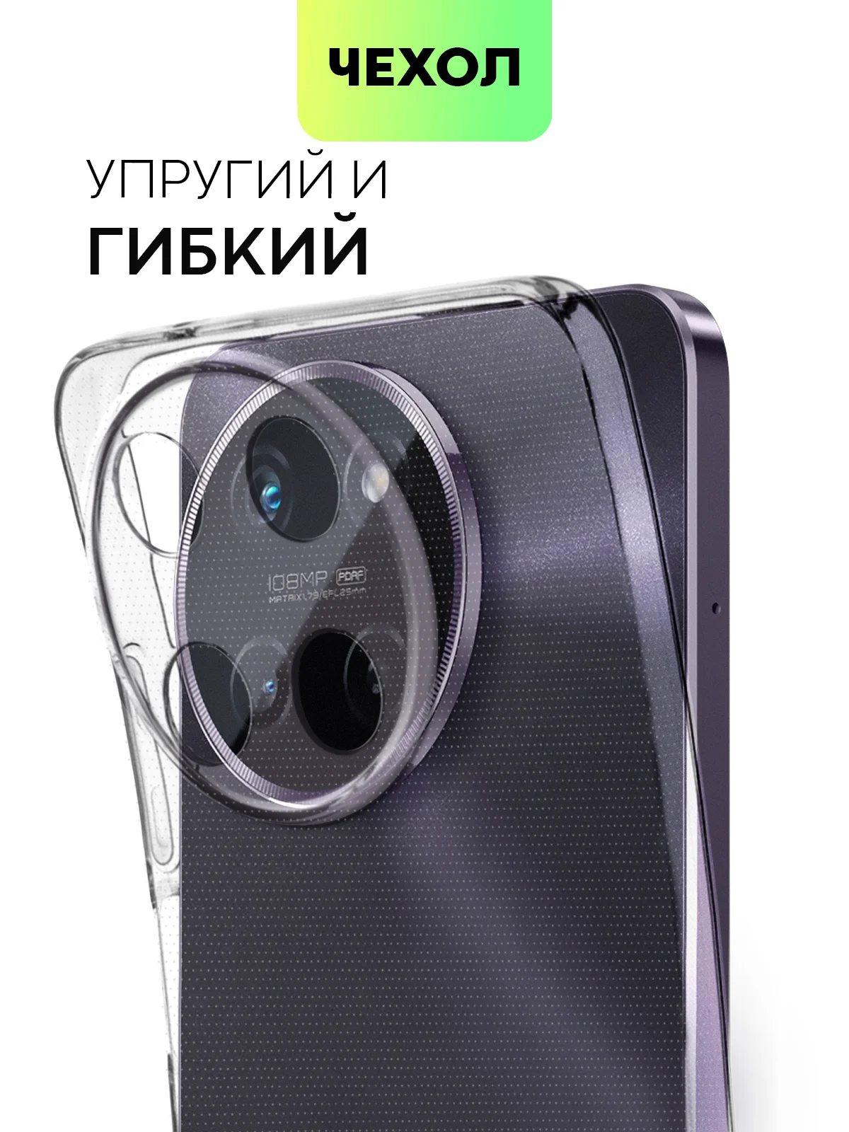 Черный чехол для Realme 11 4G, 11 5G матовый/прозрачный Broscorp силиконовый, бортик вокруг камер
