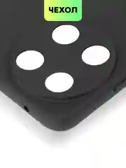 Черный чехол для Realme 11 4G, 11 5G матовый/прозрачный Broscorp силиконовый, бортик вокруг камер