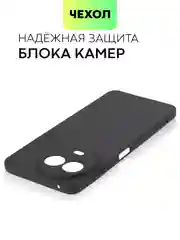 Черный чехол для Realme 11 4G, 11 5G матовый/прозрачный Broscorp силиконовый, бортик вокруг камер