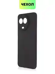 Черный чехол для Realme 11 4G, 11 5G матовый/прозрачный Broscorp силиконовый, бортик вокруг камер