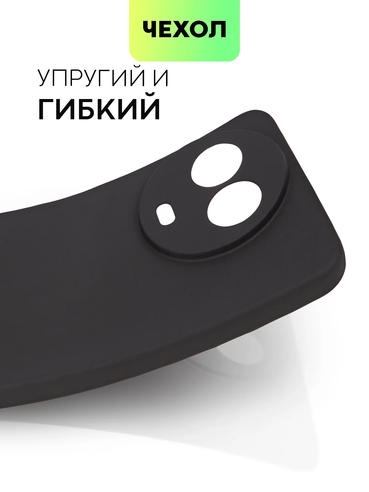 Черный чехол для Realme 11 4G, 11 5G матовый/прозрачный Broscorp силиконовый, бортик вокруг камер
