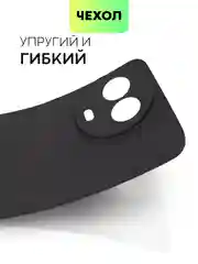 Черный чехол для Realme 11 4G, 11 5G матовый/прозрачный Broscorp силиконовый, бортик вокруг камер