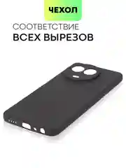 Черный чехол для Realme 11 4G, 11 5G матовый/прозрачный Broscorp силиконовый, бортик вокруг камер