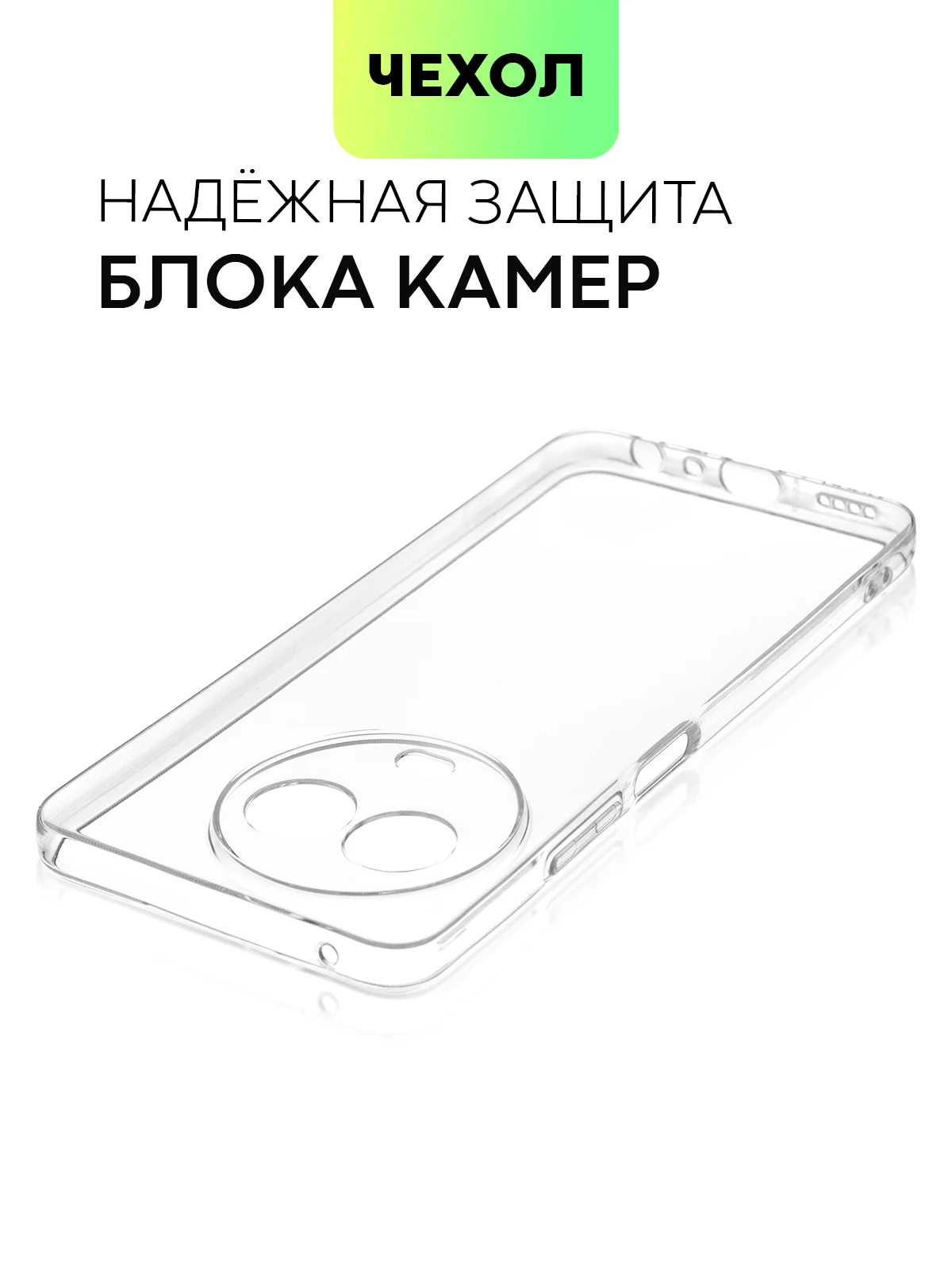 Черный чехол для Realme 11 4G, 11 5G матовый/прозрачный Broscorp силиконовый, бортик вокруг камер