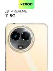 Черный чехол для Realme 11 4G, 11 5G матовый/прозрачный Broscorp силиконовый, бортик вокруг камер
