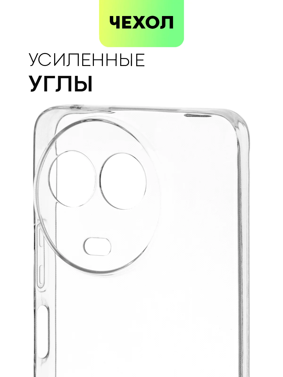 Черный чехол для Realme 11 4G, 11 5G матовый/прозрачный Broscorp силиконовый, бортик вокруг камер