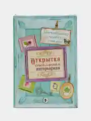 Брошь "Виолончелистка", красная