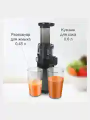 Белый соковыжималка Blackton Bt J3110, ПРОТИВОКАПЕЛЬНАЯ СИСТЕМА, соковыжималка для цитрусовых