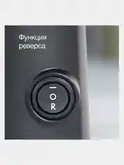 Белый соковыжималка Blackton Bt J3110, ПРОТИВОКАПЕЛЬНАЯ СИСТЕМА, соковыжималка для цитрусовых