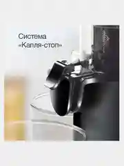 Белый соковыжималка Blackton Bt J3110, ПРОТИВОКАПЕЛЬНАЯ СИСТЕМА, соковыжималка для цитрусовых