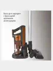 Оранжевый пылесос вертикальный Blackton Bt VCA1401B, с LED ПОДСВЕТКОЙ, до 40 мин в работе