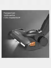 Оранжевый пылесос вертикальный Blackton Bt VCA1401B, с LED ПОДСВЕТКОЙ, до 40 мин в работе