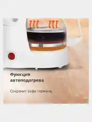 Белый кофеварка Blackton Bt CM1111 с чашей 600 мл, ПРОТИВОКАПЕЛЬНАЯ СИСТЕМА, АВТОПОДОГРЕВ