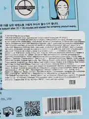 JIGOTT Тканевая маска для лица с экстрактом плаценты Корея