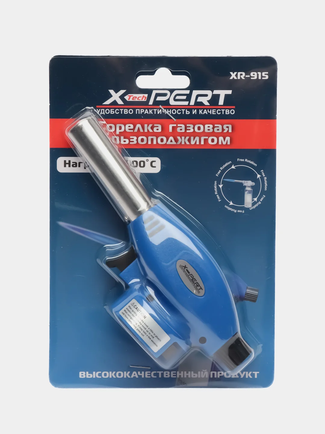 Газовая горелка с пьезоподжигом, для баллона, на баллончик