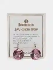 Серьги на английском замке с цветной вставкой и посеребрением