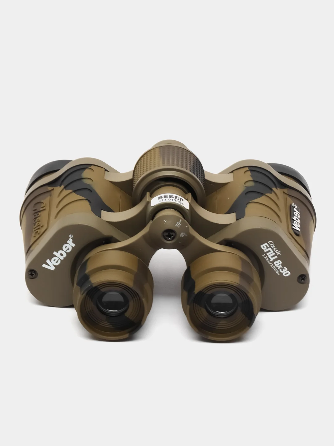 Бинокль Veber Classic БПЦ 8x30 VR камуфлированный