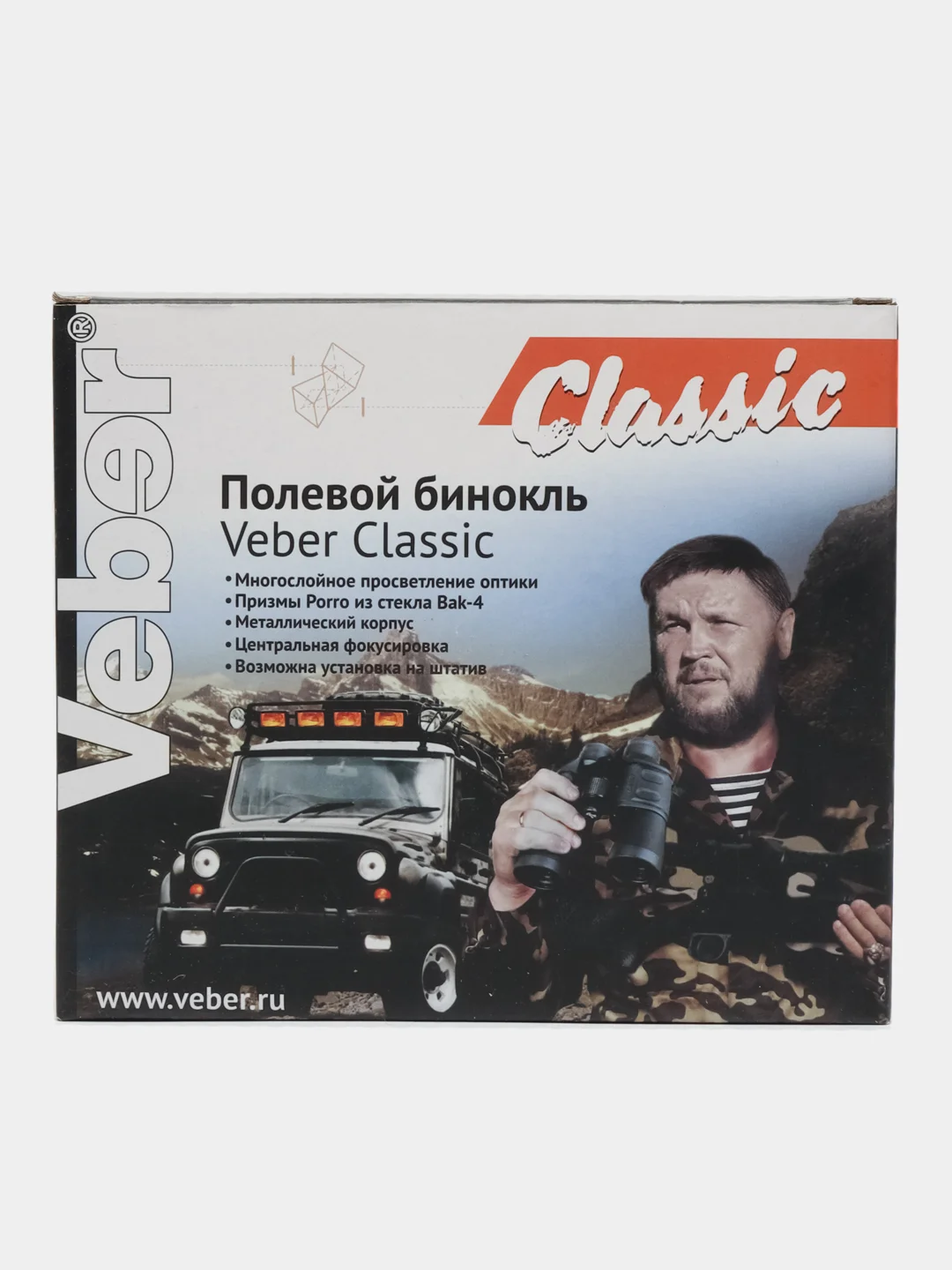 Бинокль Veber Classic БПЦ 8x30 VR камуфлированный