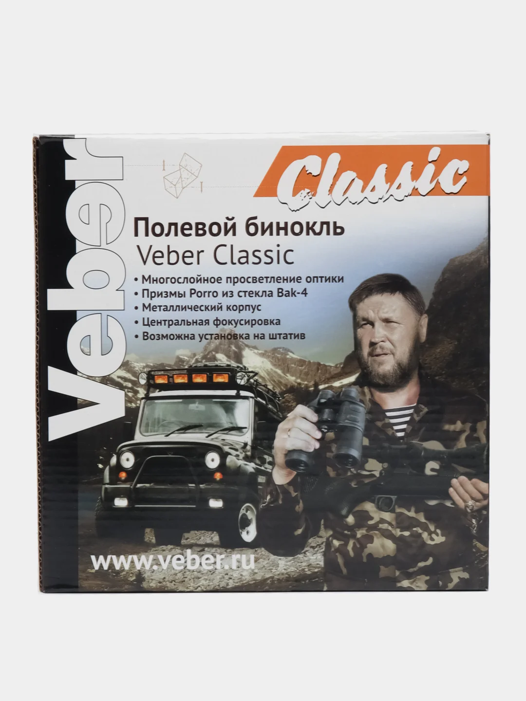 Бинокль Veber Classic БПЦ 7x50 VR серый