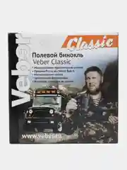 Бинокль Veber Classic БПЦ 7x50 VR серый
