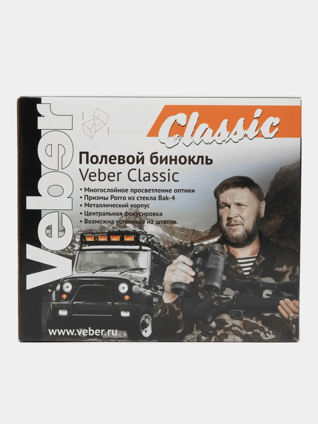 Бинокль Veber Classic БПШЦ 7x35 VRWA широкоугольный, серый