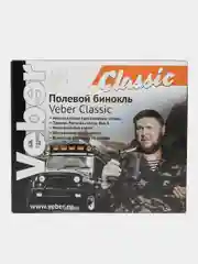 Бинокль Veber Classic БПШЦ 7x35 VRWA широкоугольный, серый