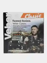 Бинокль Veber Classic БПШЦ 15x50 VL широкоугольный, черный