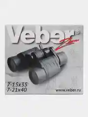 Бинокль Veber ZOOM БПЦ 7-15x35