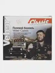 Бинокль Veber Classic БПШЦ 8x40 VRWA широкоугольный, серый