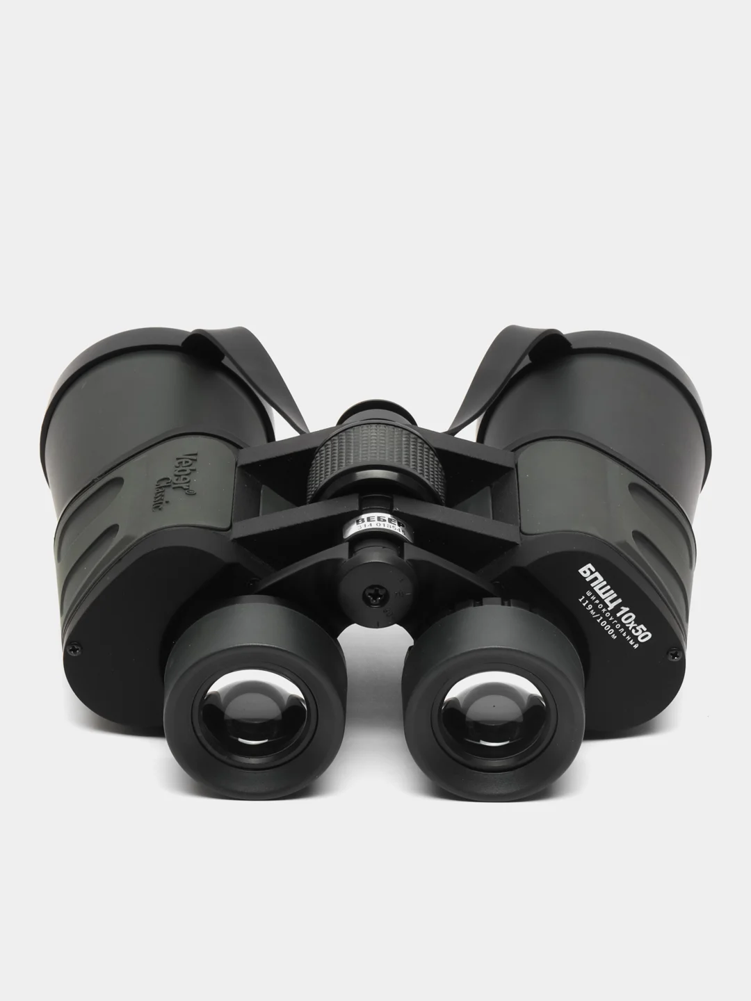 Бинокль Veber Classic БПШЦ 10x50 VRWA широкоугольный, серый