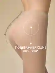 Черный колготки OMSA NEW 20 den классические, тонкие, 3 штуки