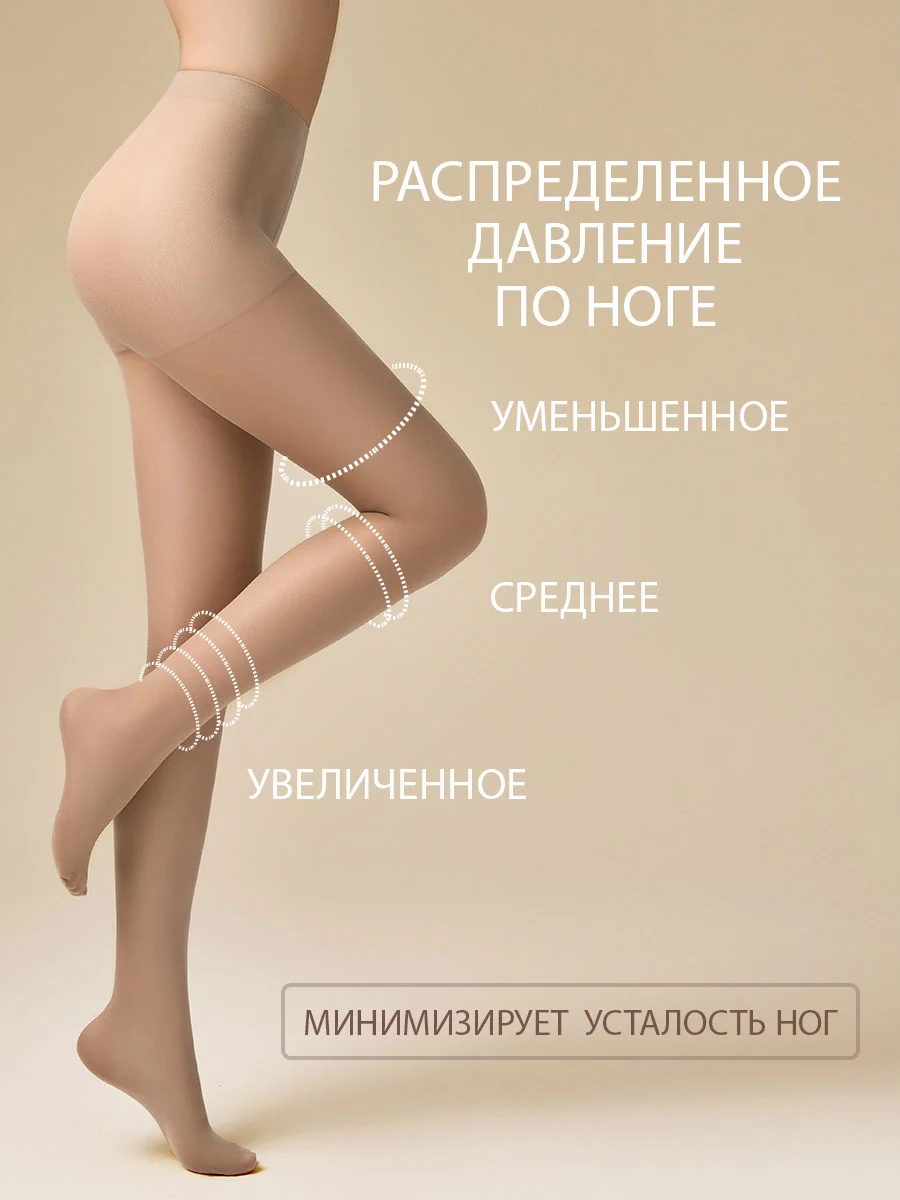 Черный колготки OMSA NEW 20 den классические, тонкие, 3 штуки