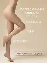 Черный колготки OMSA NEW 20 den классические, тонкие, 3 штуки