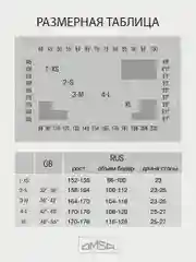 Карамельный колготки OMSA NEW 20 den классические, тонкие, 3 штуки