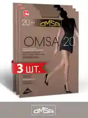 Бежевый колготки OMSA NEW 20 den классические, тонкие, 3 штуки