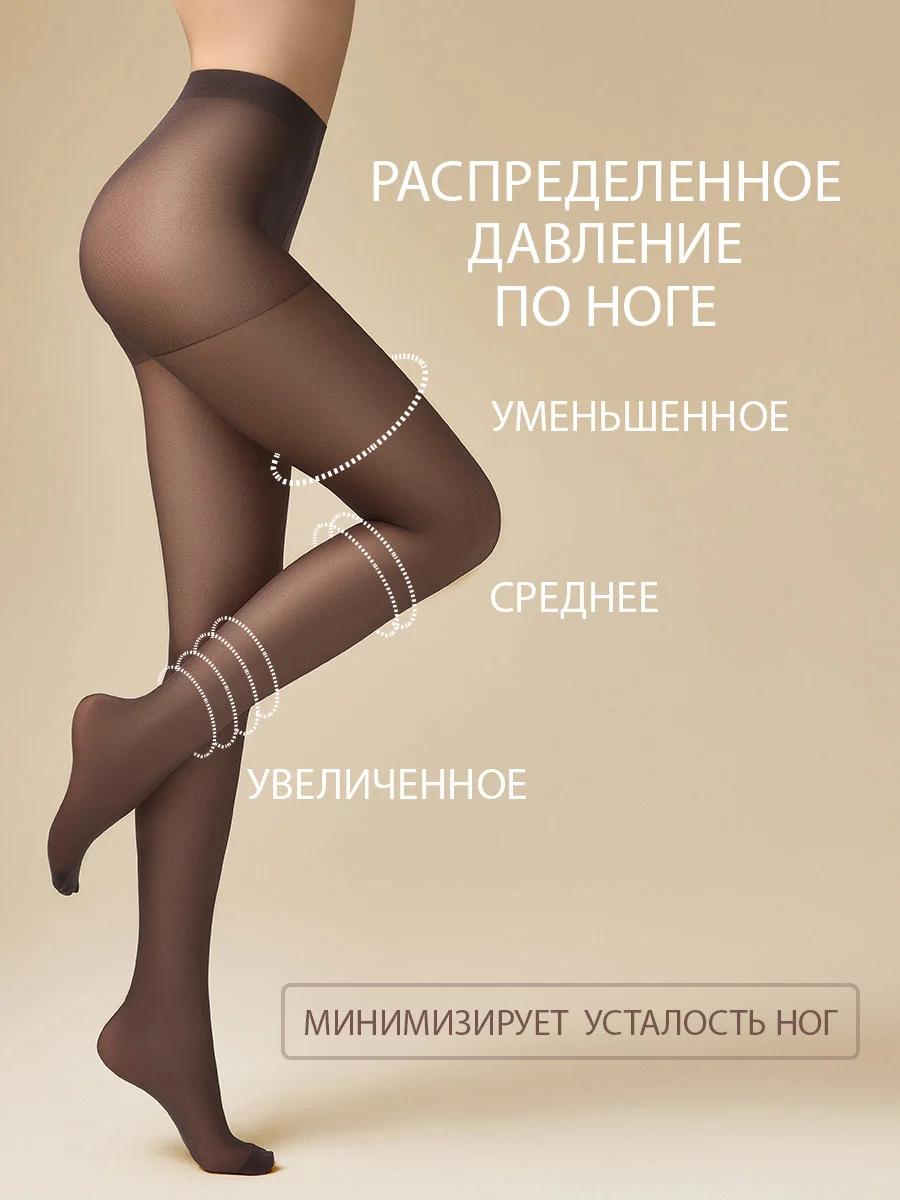 Серый колготки OMSA NEW 20 den классические, тонкие, 3 штуки