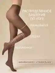 Коричневый колготки OMSA NEW 20 den классические, тонкие, 3 штуки
