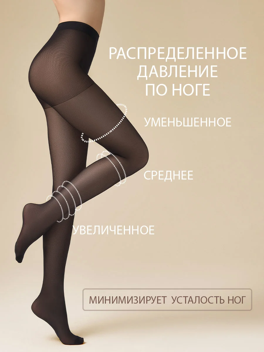 Серый колготки OMSA NEW 20 den классические, тонкие, 3 штуки