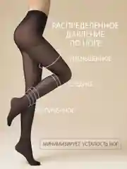 Серый колготки OMSA NEW 20 den классические, тонкие, 3 штуки