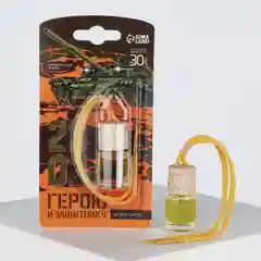 Ароматизатор для автомобиля и дома